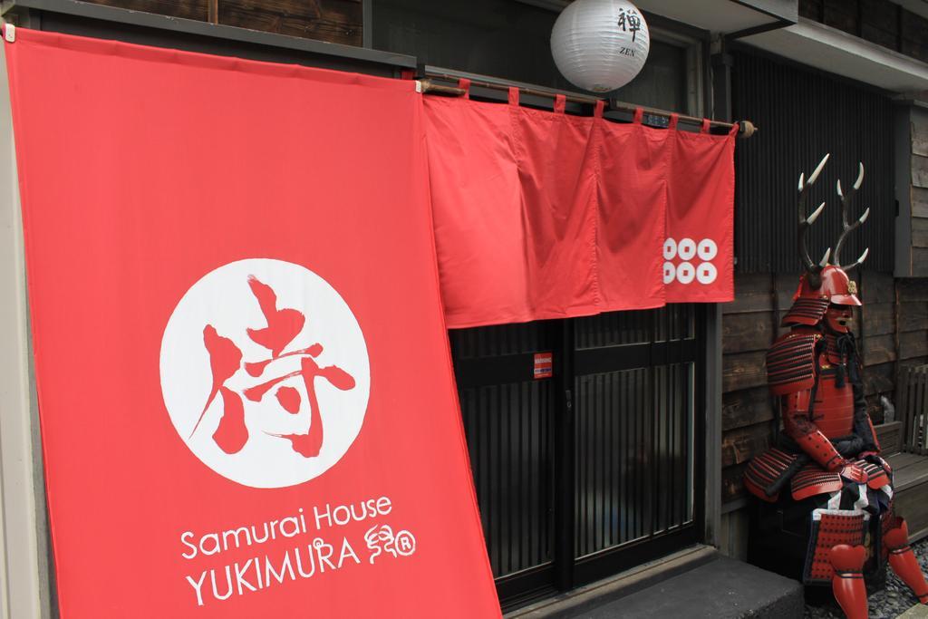 Samurai House Yukimura Tokyo prefektur Exteriör bild